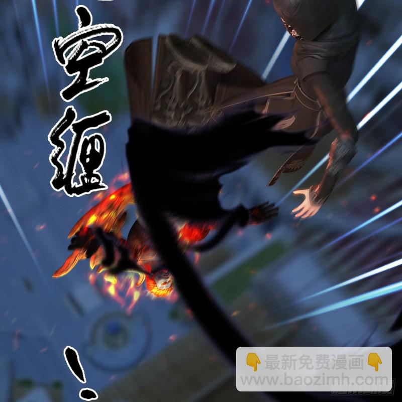 🍼堕玄师 第347话：尘宵门遇袭 第36页