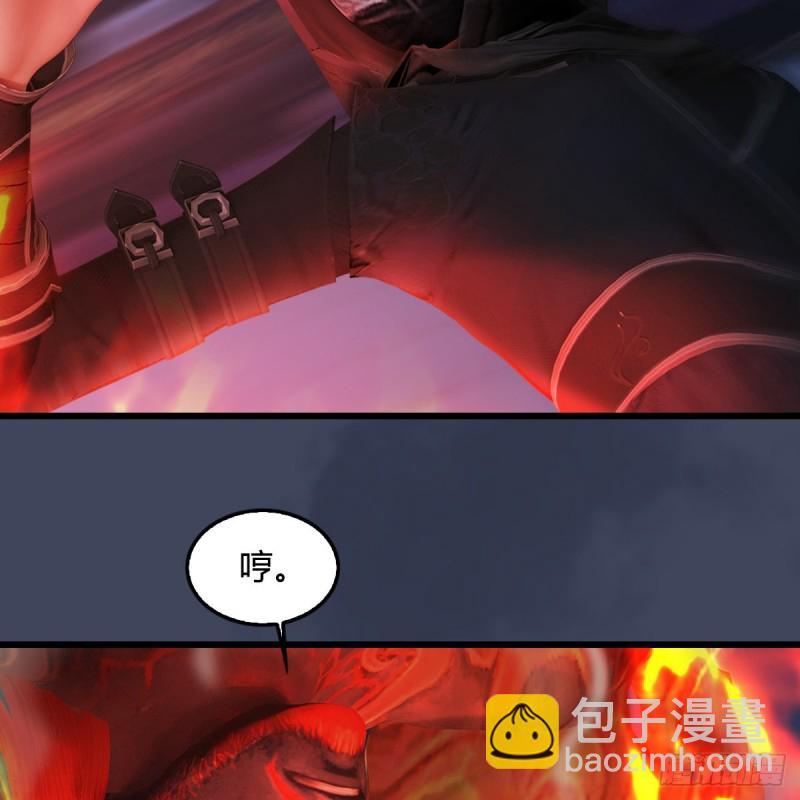 🍼堕玄师 第347话：尘宵门遇袭 第38页