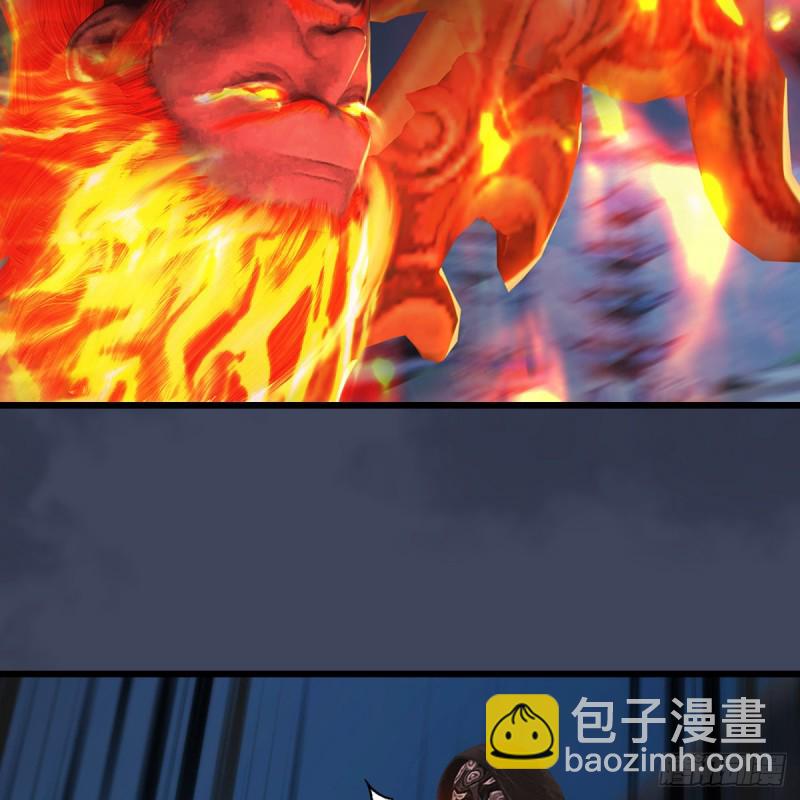 🍼堕玄师 第347话：尘宵门遇袭 第39页