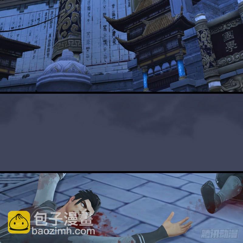 🍼堕玄师 第347话：尘宵门遇袭 第4页