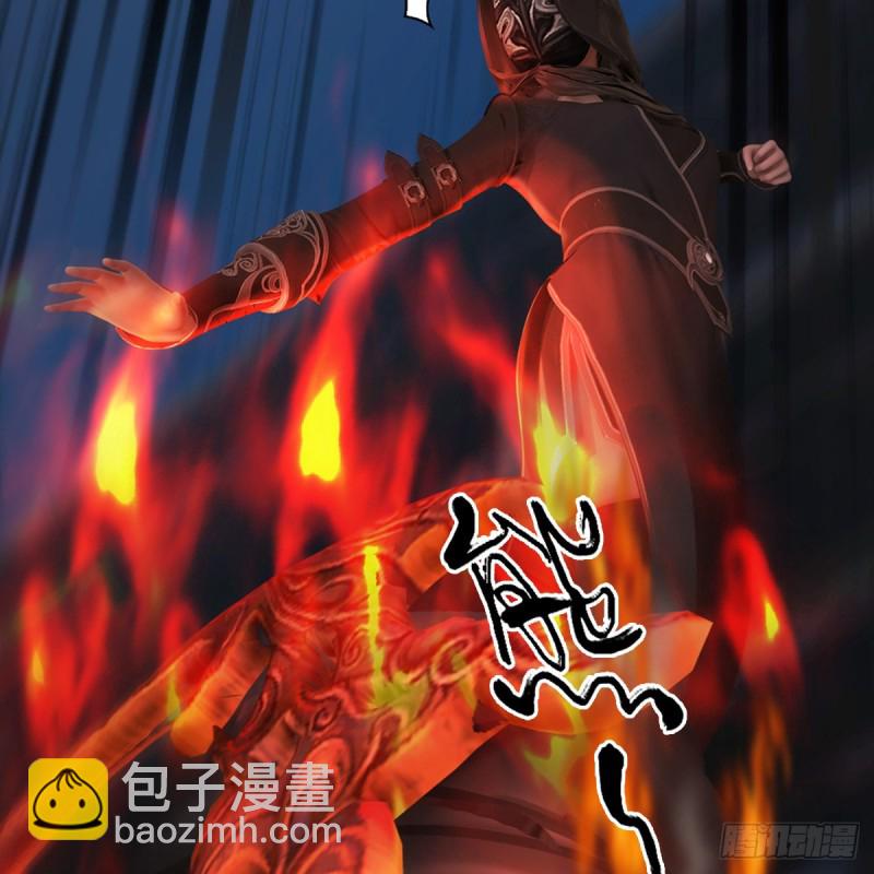 🍼堕玄师 第347话：尘宵门遇袭 第40页