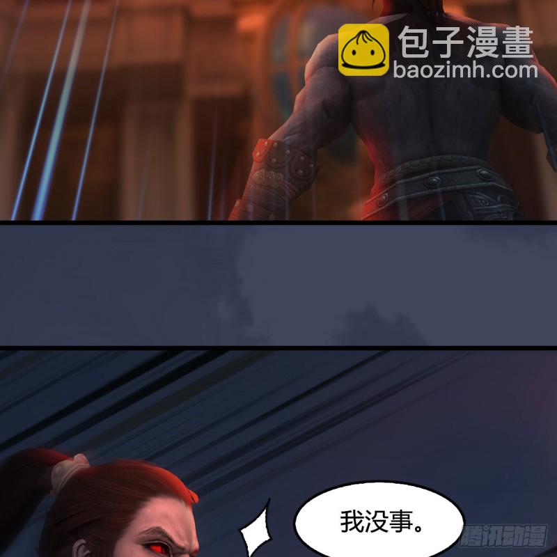 🍼堕玄师 第347话：尘宵门遇袭 第45页