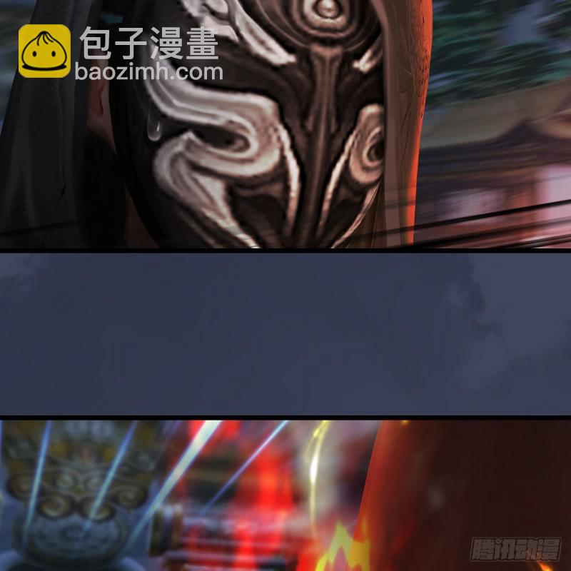 🍼堕玄师 第347话：尘宵门遇袭 第47页