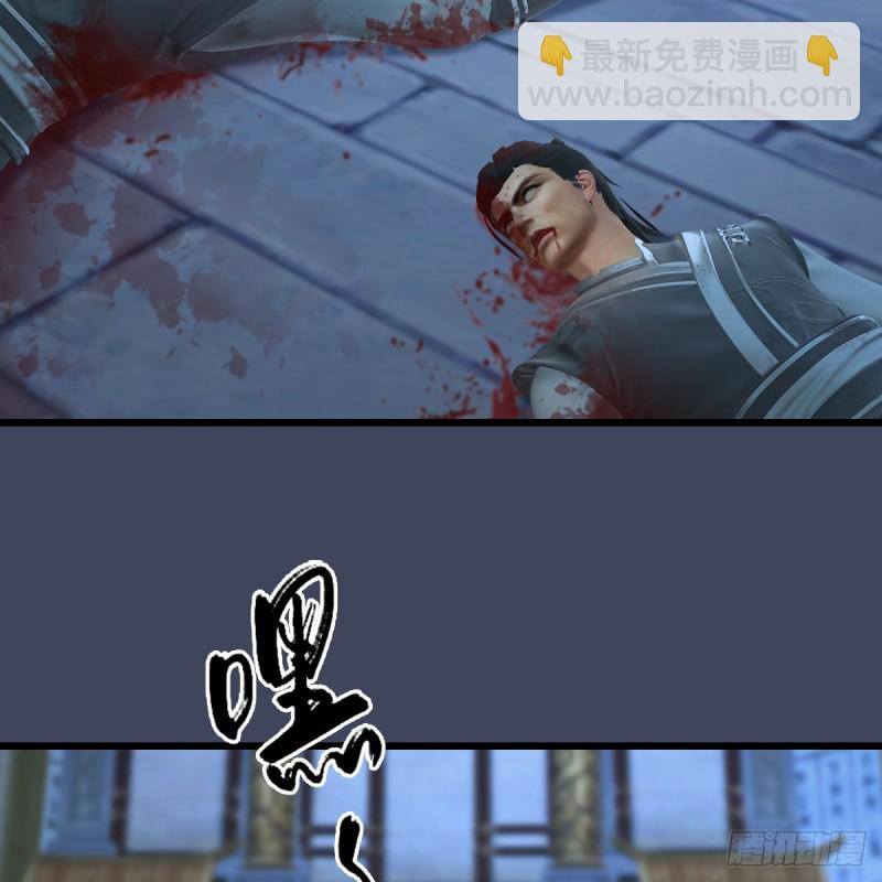🍼堕玄师 第347话：尘宵门遇袭 第5页