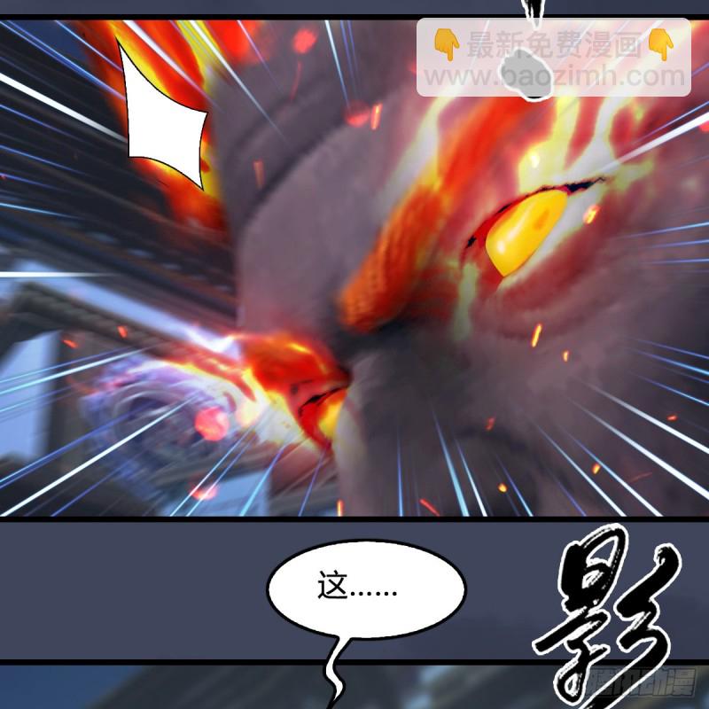 🍼堕玄师 第347话：尘宵门遇袭 第50页