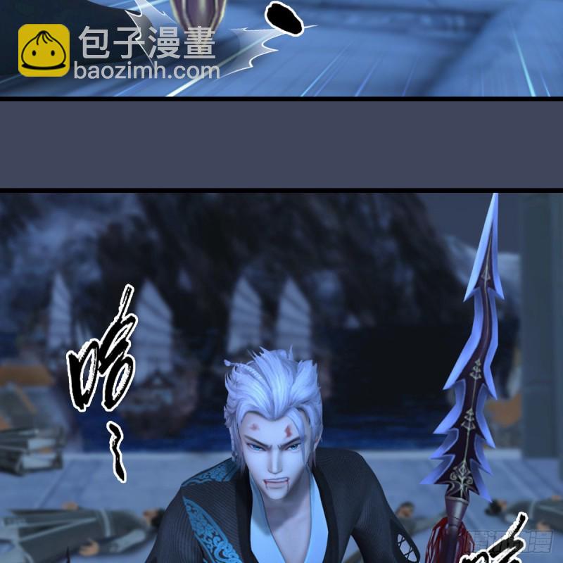 🍼堕玄师 第347话：尘宵门遇袭 第8页
