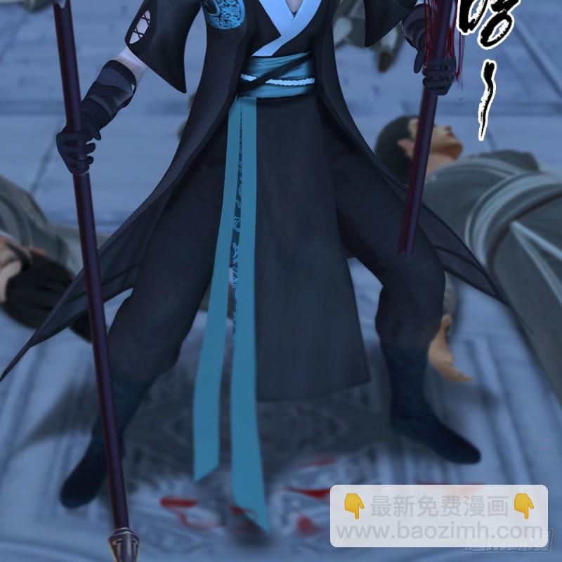 🍼堕玄师 第347话：尘宵门遇袭 第9页