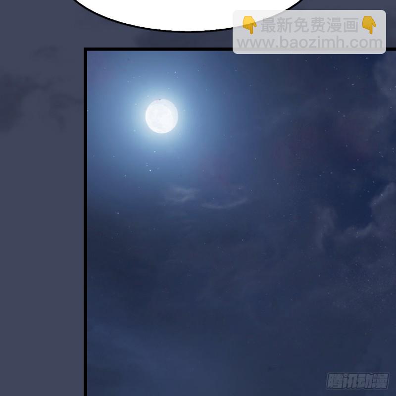 🍼堕玄师 第349话：四圣齐聚 第17页