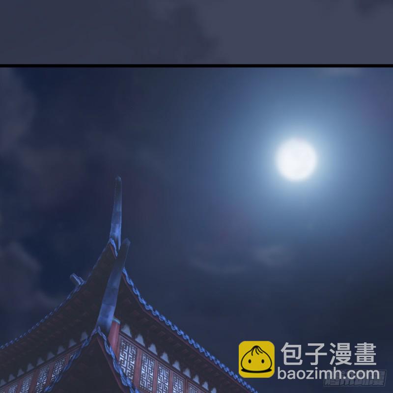 🍼堕玄师 第349话：四圣齐聚 第2页
