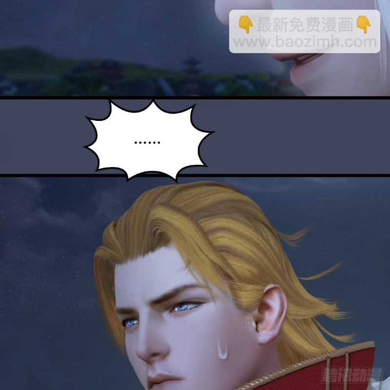 🍼堕玄师 第349话：四圣齐聚 第22页