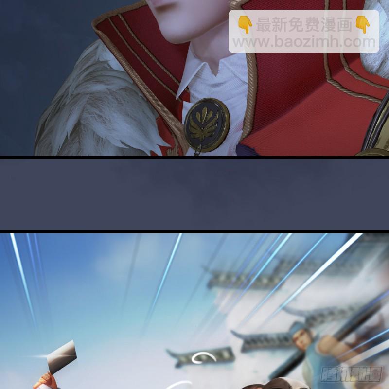 🍼堕玄师 第349话：四圣齐聚 第23页