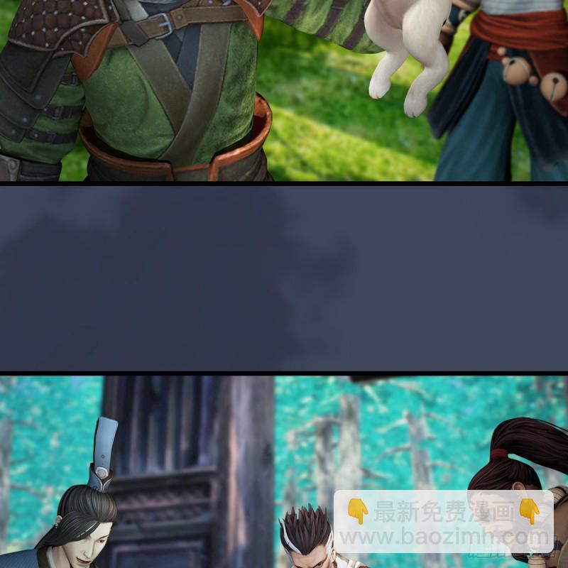 🍼堕玄师 第349话：四圣齐聚 第29页