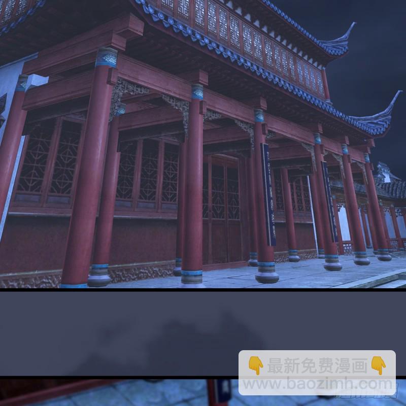 🍼堕玄师 第349话：四圣齐聚 第3页