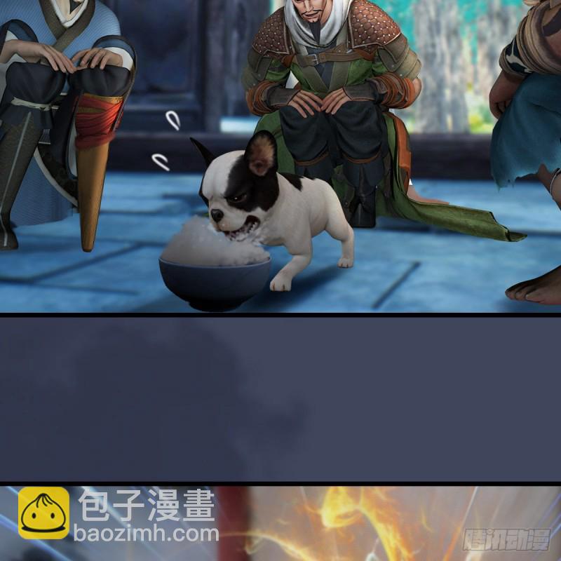 🍼堕玄师 第349话：四圣齐聚 第30页