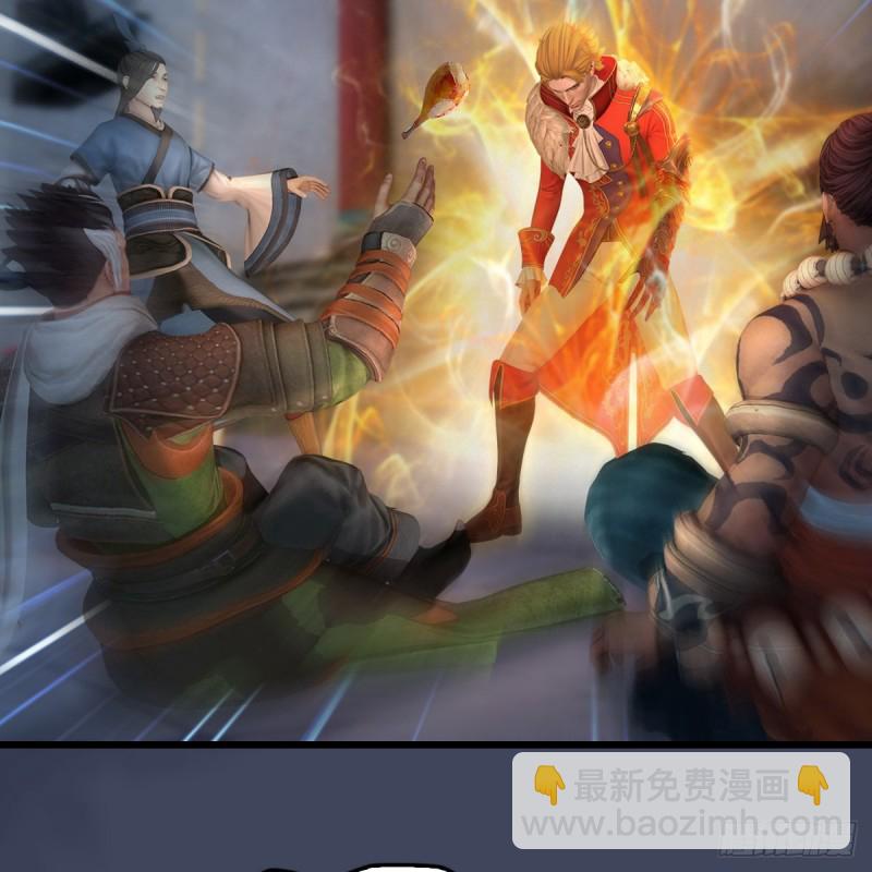 🍼堕玄师 第349话：四圣齐聚 第31页