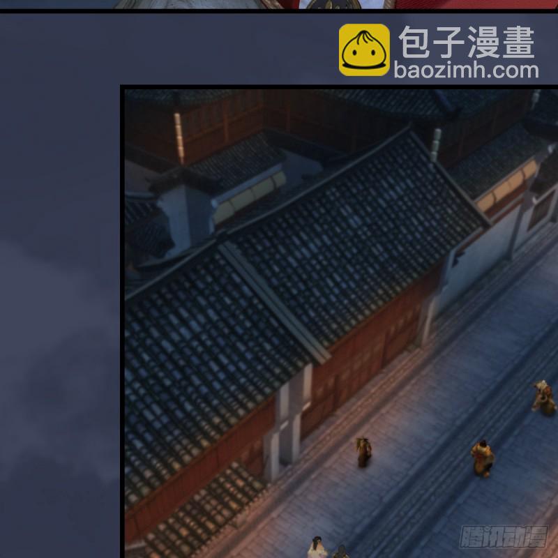 🍼堕玄师 第349话：四圣齐聚 第33页