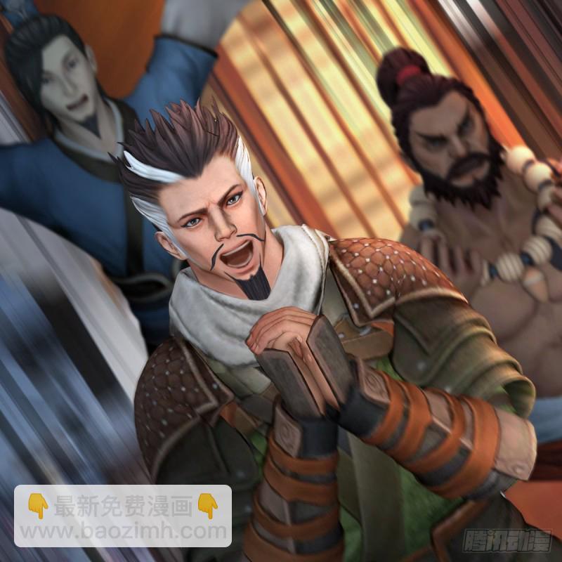 🍼堕玄师 第349话：四圣齐聚 第49页