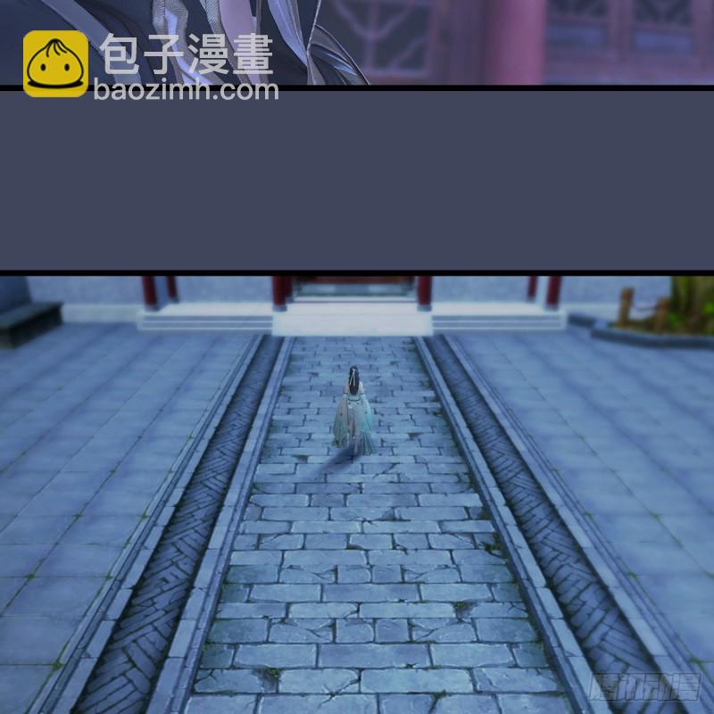 🍼堕玄师 第349话：四圣齐聚 第7页