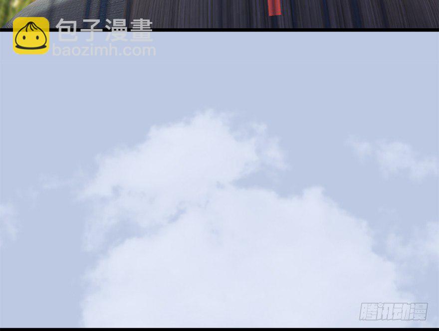 🍼堕玄师 036 苍云三圣 第17页