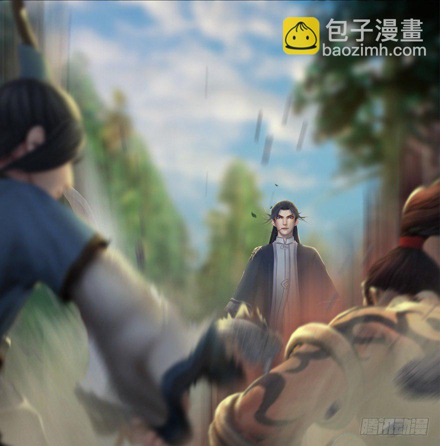 🍼堕玄师 036 苍云三圣 第18页