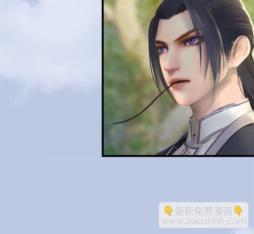 🍼堕玄师 036 苍云三圣 第20页