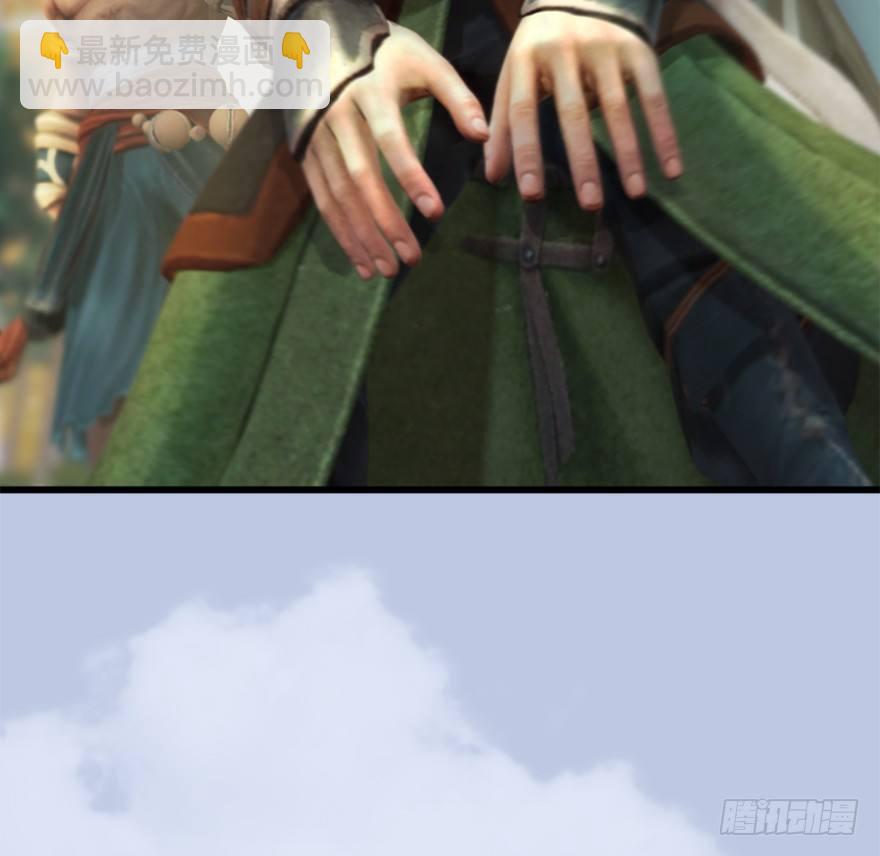 🍼堕玄师 036 苍云三圣 第22页