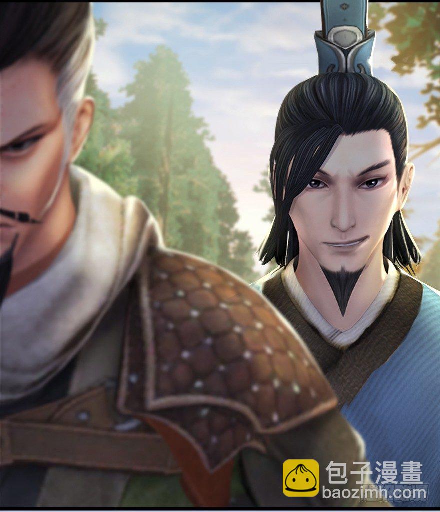 🍼堕玄师 036 苍云三圣 第25页