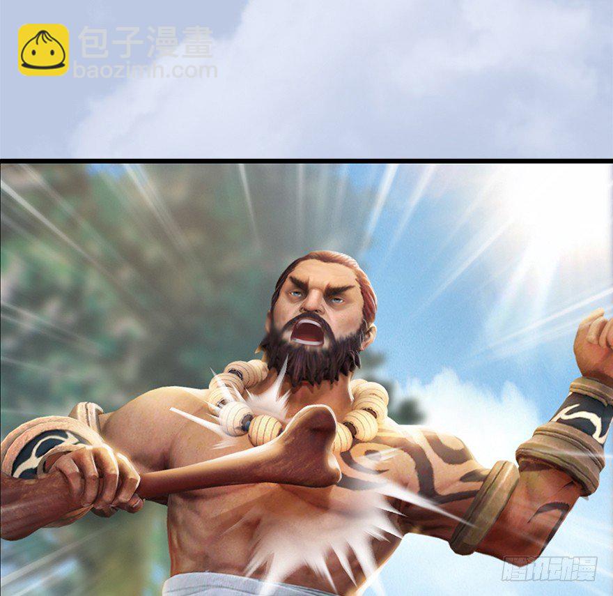 🍼堕玄师 036 苍云三圣 第28页