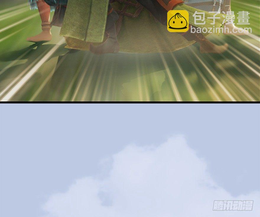 🍼堕玄师 036 苍云三圣 第34页