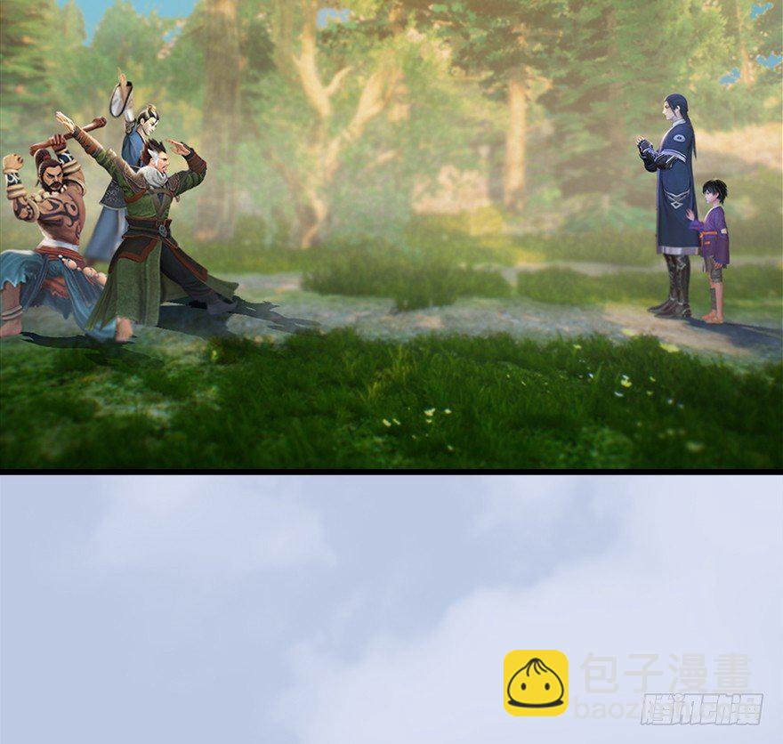 🍼堕玄师 036 苍云三圣 第36页