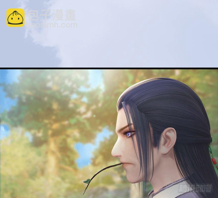 🍼堕玄师 036 苍云三圣 第39页