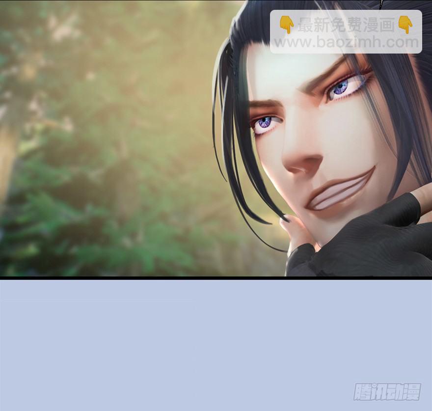 🍼堕玄师 036 苍云三圣 第45页
