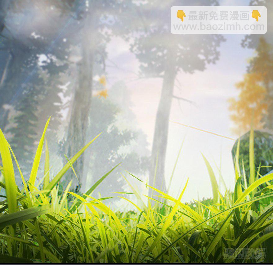 🍼堕玄师 036 苍云三圣 第5页