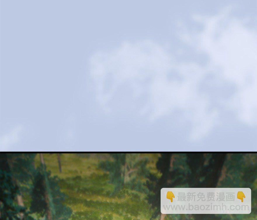 🍼堕玄师 036 苍云三圣 第6页