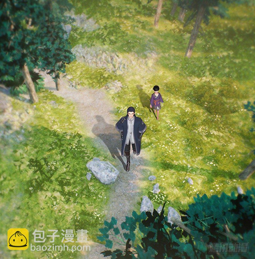 🍼堕玄师 036 苍云三圣 第7页