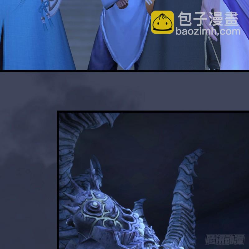 🍼堕玄师 第353话：前往黄泉秘境 第15页