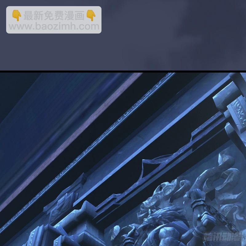 🍼堕玄师 第353话：前往黄泉秘境 第2页