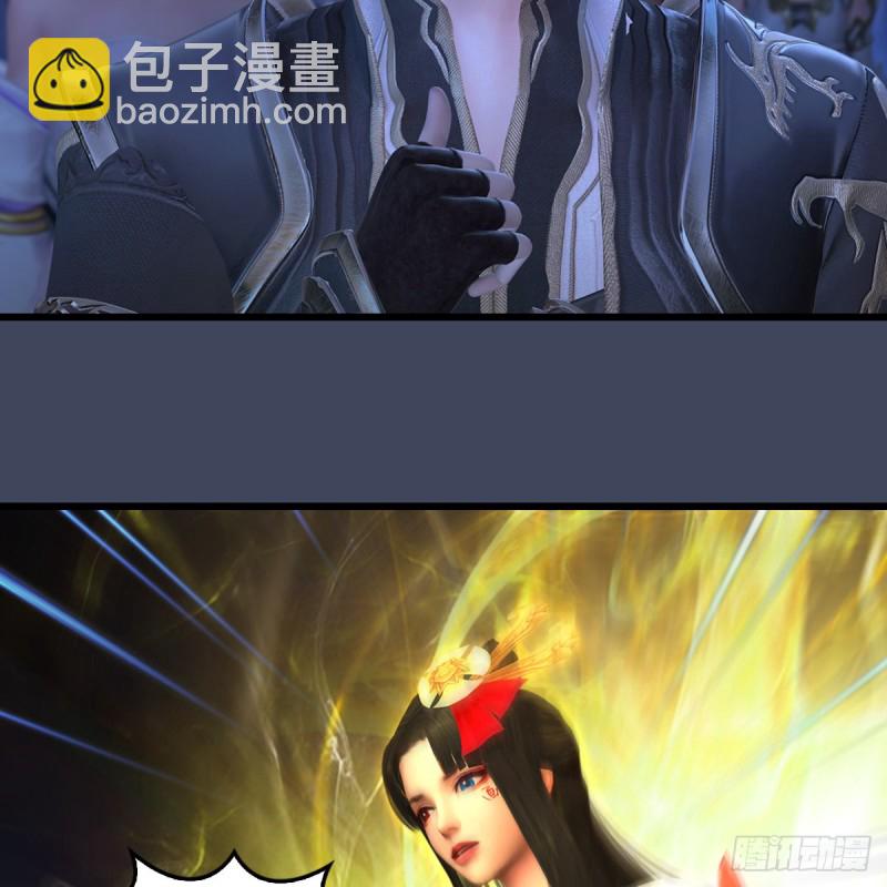 🍼堕玄师 第353话：前往黄泉秘境 第20页