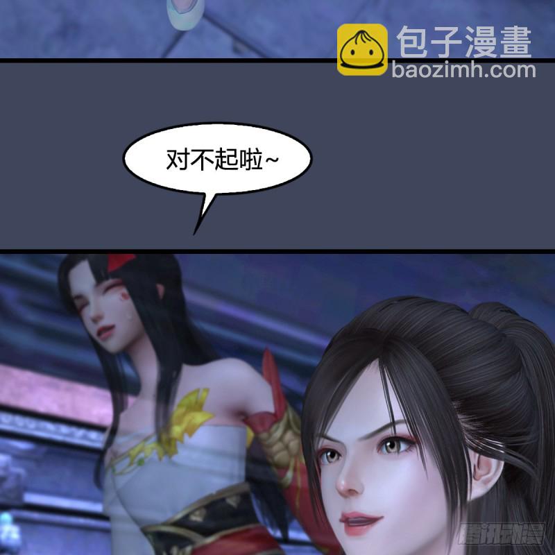 🍼堕玄师 第353话：前往黄泉秘境 第26页