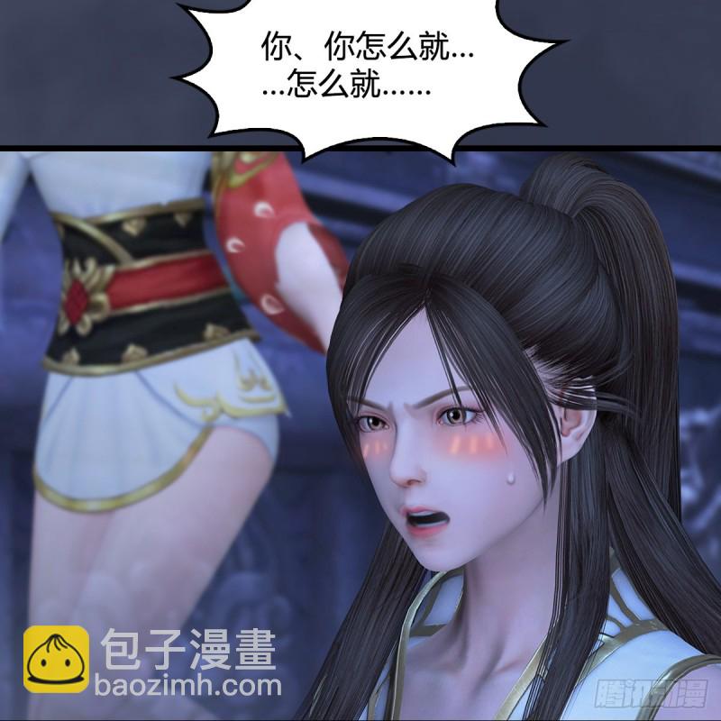 🍼堕玄师 第353话：前往黄泉秘境 第30页