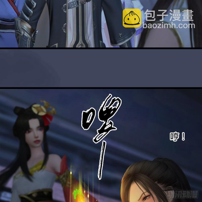 🍼堕玄师 第353话：前往黄泉秘境 第34页