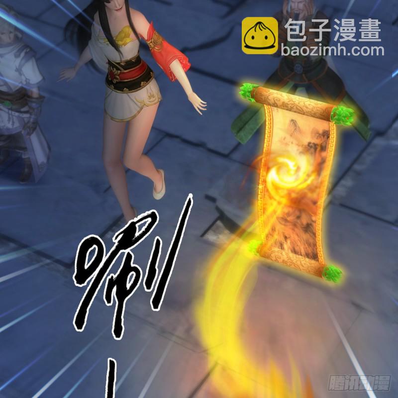 🍼堕玄师 第353话：前往黄泉秘境 第36页