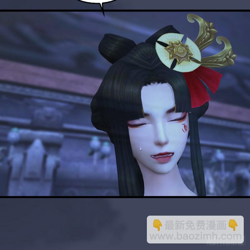 🍼堕玄师 第353话：前往黄泉秘境 第41页