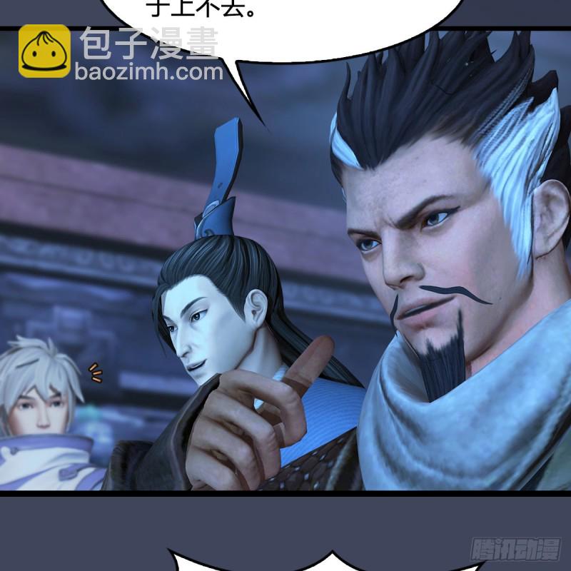 🍼堕玄师 第353话：前往黄泉秘境 第48页