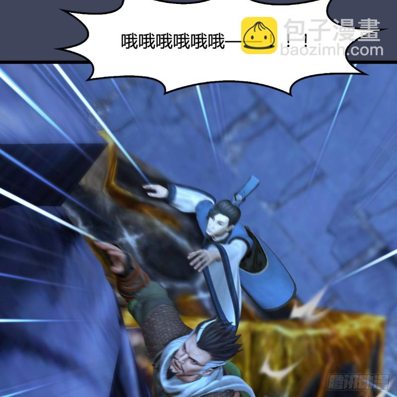 🍼堕玄师 第353话：前往黄泉秘境 第49页