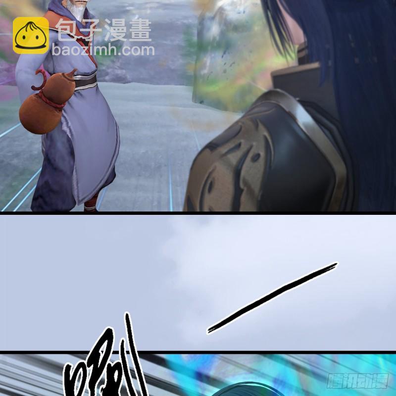 🍼堕玄师 第356话：玉蛇王 第13页