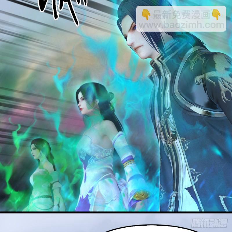🍼堕玄师 第356话：玉蛇王 第14页
