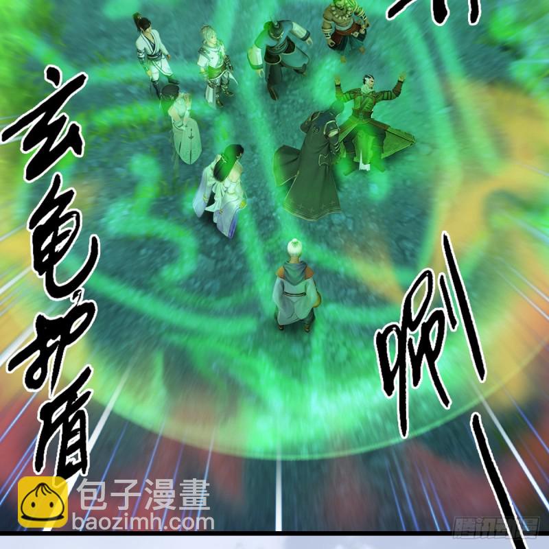 🍼堕玄师 第356话：玉蛇王 第20页