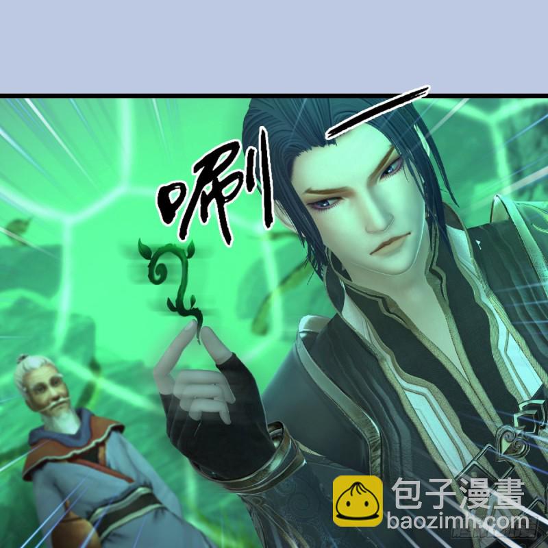 🍼堕玄师 第356话：玉蛇王 第24页