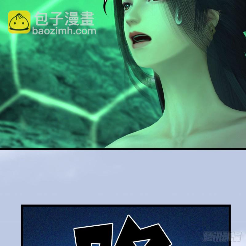 🍼堕玄师 第356话：玉蛇王 第47页